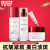 巴黎欧莱雅 欧莱雅（LOREAL）套装抗皱美白淡斑护肤礼盒化妆品补水保湿淡纹 复颜水乳面霜美白精华