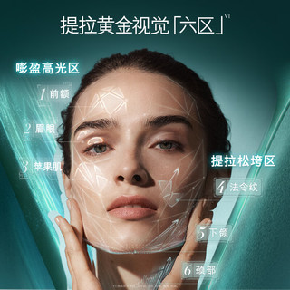 LA MER 海蓝之谜 紧塑刀精华15ml提升紧致护肤品套装化妆品礼盒新年生日礼物送女友