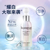 la pramol 里海之谜 Lapramol/里海之谜光焕透亮精华液30ml焕白精华提亮肤色焕采滋润