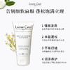 Leonor Greyl 海藻丰盈洗发露丰盈蓬松50ml*3