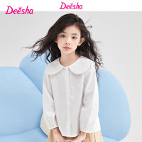 笛莎（DEESHA）女童甜美花瓣领长袖磨毛衬衫732331402本白130