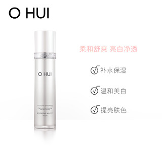 O HUI 欧蕙 OHUI欧蕙晶致莹白精华露45ml补水精华温和美白护肤