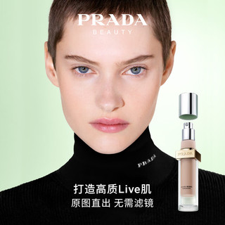 普拉达（PRADA）光子粉底液LW5 30ml 暖调白皙色女礼盒