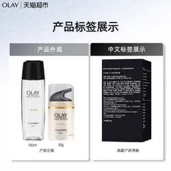 OLAY 玉兰油 多效水霜修护补水保湿护肤品紧致淡纹面霜女套装