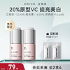 ONCUR 安修泽 VC精华 20%原型维C提亮改善暗沉熬夜呵护早C晚A VC精华5g*2