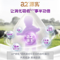 a2 艾尔 奶粉澳洲白金版幼儿配方牛奶粉新西兰原装进口(紫白金)（1-4岁）3段900g*2罐