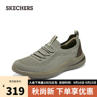 斯凯奇男士轻质休闲鞋柔软舒适透气210663 灰褐色/TPE 41.50 