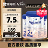 爱他美（Aptamil）欧洲德国白金德文版HMO婴儿配方奶粉 2+段白金3罐 800g