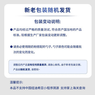 Aptamil 爱他美 德国白金版2原罐新生婴幼儿奶粉800g添加HMO 白金pre段