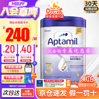 Aptamil 爱他美 澳洲白金版 婴幼儿奶粉 3段 900g