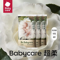 babycare bc babycare花苞裤超薄透气轻柔山茶花纸尿裤婴儿尿不湿 试用装-S码-3片