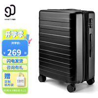 90分行李箱大容量扩容拉链拉杆箱男女万向轮商务出差旅行PC密码箱 幻夜黑 28英寸