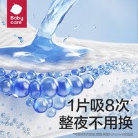 babycare 呼吸裤 bbc拉拉裤 升级款Air pro婴儿尿不湿 超薄柔软透气纸尿片 XL码-4片