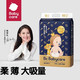 babycare 皇室狮子王国 bbc纸尿裤 婴儿尿不湿 NB58片