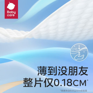 babycare 呼吸裤 （任选尺码）