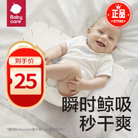 babycare 婴儿一次性隔尿垫新生儿婴幼儿尿垫 防水透气不可洗护理垫 45