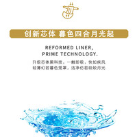 Beaba: 碧芭宝贝 风雅系列婴儿纸尿裤尿不湿NB-XL码*8片