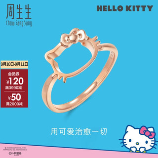 Chow Sang Sang 周生生 Hello Kitty镂空戒指 三丽鸥18K金戒指 88465R定价 13圈