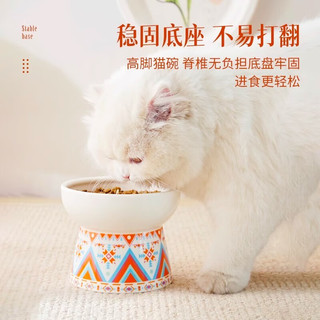怡亲（yoken）猫碗陶瓷防打翻猫咪食盆高脚饭碗喝水碗保护颈椎 波西米亚花冠