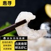 惠寻京东自有品牌 南美翡翠生虾仁净重700g*2 去虾线活虾鲜冻海鲜水产