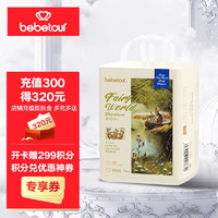 BEBETOUR纤薄透气 果酸面层 童话乐园系列 拉拉裤XXXL-16片