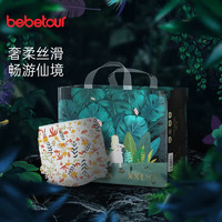 BebeTour 爱丽丝拉拉裤婴儿薄透气瞬吸干爽训练裤宝宝尿不湿 拉拉裤XXL码-32片