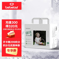 BebeTour 轻氧系列拉拉裤 XXL28片