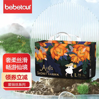 BebeTour 爱丽丝拉拉裤纸尿裤 36片