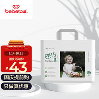 BebeTour 轻氧系列纸尿裤拉拉裤全尺码