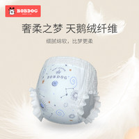 BoBDoG巴布豆梦的初语系列6片纸尿裤S/M