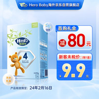 Hero Baby 经典纸盒婴幼儿配方奶粉4段 瑞典（临期至24年1月25日）