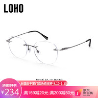 LOHO无框纯欲防蓝光眼镜超轻高级感眼睛平光护眼镜架LH013005气质枪