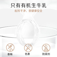 圣牧 有机牛奶 口感清甜礼盒多包裹发货 200ml*10盒1箱装