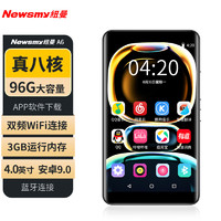 Newsmy 纽曼 A6 智能mp3/mp4 WiFi可上网 mp5无损音乐播放器