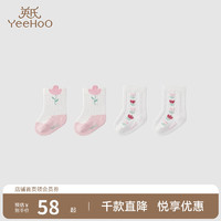 英氏婴儿袜子男女宝宝夏季抗菌中筒袜2双装 花影粉YIWCJ0P219A 7.5cm