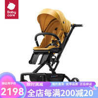 babycare 遛娃可坐可躺头等舱轻便可折叠宝宝溜娃儿童婴儿推车 洛克黄