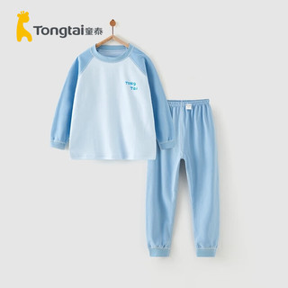 Tongtai 童泰 四季4-12岁男女儿童内衣套装TS33J322 蓝色 120cm