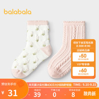 巴拉巴拉女童袜子秋儿童棉袜花朵肌理清新两双装 白红色调00316 140cm