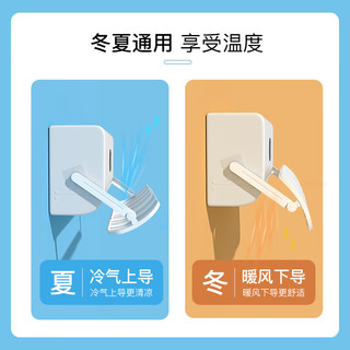 真居（zhenju）免打孔空调挡风板防直吹通用老人遮风板防风空调罩 无孔款