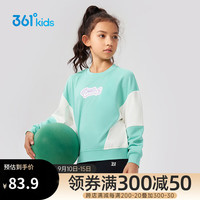 361°儿童童装中大童女童套头卫衣 绿 165
