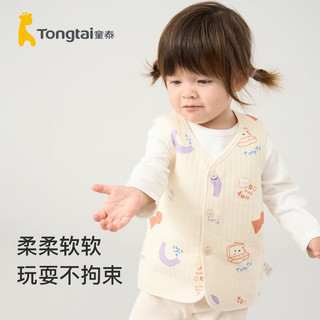 Tongtai 童泰 婴儿马甲秋冬季保暖宝宝衣服儿童居家内衣对开系扣无袖上衣 黄色 66cm