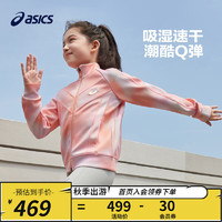 ASICS 亚瑟士 女童2023吸湿速干柔软舒适透气运动衫便服外套 8856灯塔橙 110cm