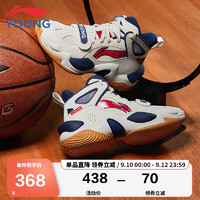 LI-NING 李宁 儿童篮球鞋