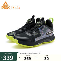 匹克（PEAK）童鞋态极闪现4.0旋转扣男童篮球鞋2023中大童运动鞋球鞋 黑色/荧光绿 33