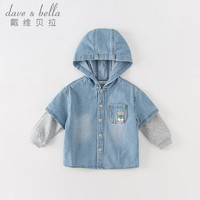 戴维贝拉（DAVE＆BELLA）男童牛仔外套连帽休闲儿童上衣假两件衣服秋装 牛仔蓝 80cm(身高73-80cm)