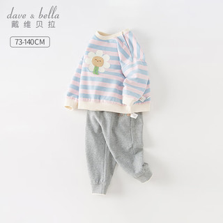 戴维贝拉（DAVE＆BELLA）女童长裤套装休闲儿童衣服宝宝卫衣两件套小童服饰 粉蓝条纹 140cm（身高130-140cm）