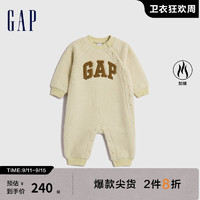 Gap新生婴儿秋季2023LOGO仿羊羔绒连体衣788600儿童装一体式爬服 米色 59cm(3-6月)