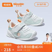 Ginoble 基诺浦 学步鞋婴儿宝宝鞋男女童鞋8-18个月机能鞋春秋款GB2106雾蓝