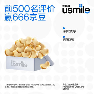 usmile 笑容加 P1 电动牙刷 精灵蓝+标配刷头*2