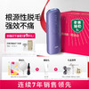 爆款Air3蓝宝石冰点脱毛仪全身家用脱毛器腋毛唇毛女脱毛